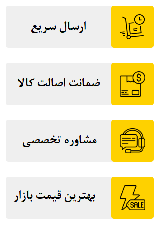 تصویر خدمات پس از فروش