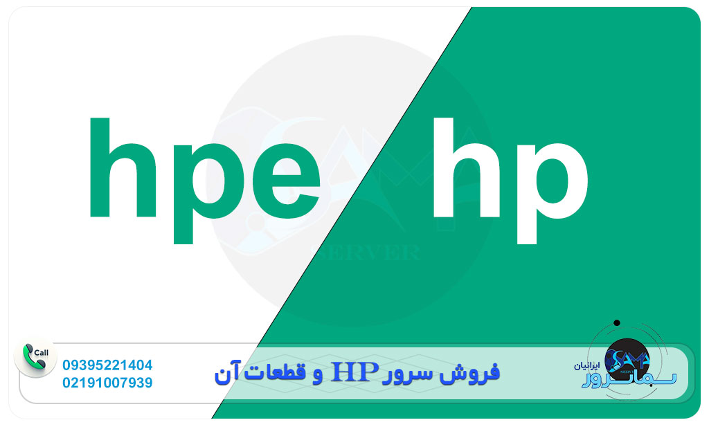 hp/hpe