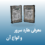 معرفی هارد سرور و انواع آن