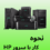 نحوه کار با سرور hp